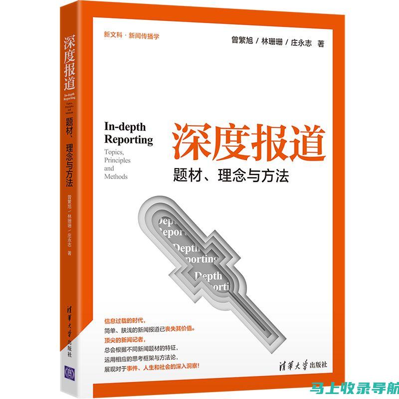 深度解析：揭秘B站站长在网络语境中的含义与影响力