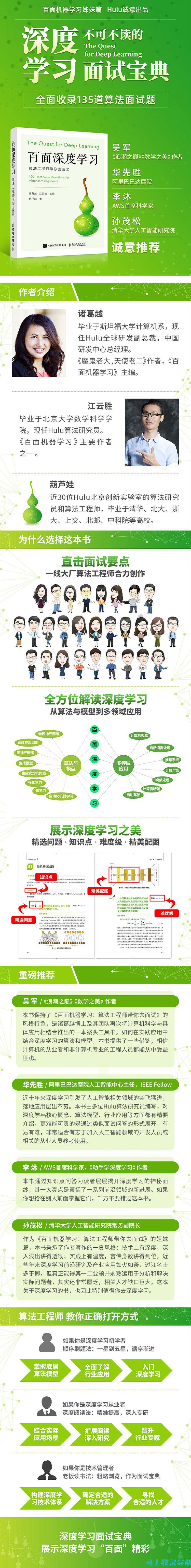 深度探讨：百度SEO优化公司的核心能力与优势分析