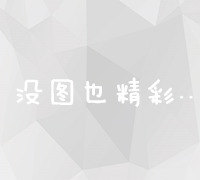 最新趋势分析：站长网站查询在市场中的应用和发展方向